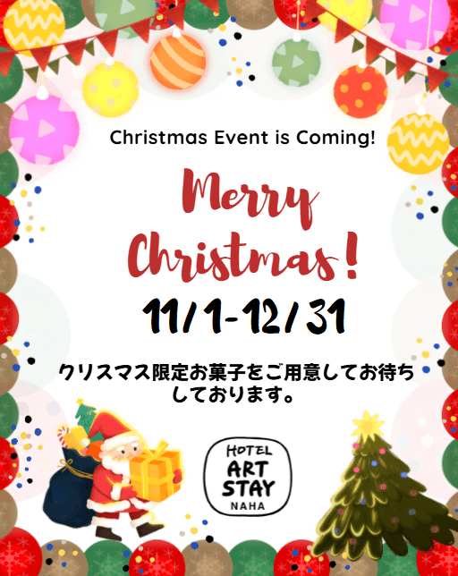 アートステイ那覇国際通り