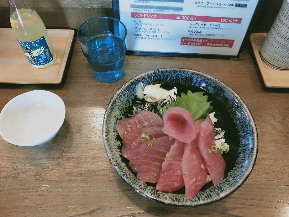 琉球温泉瀬長島ホテル