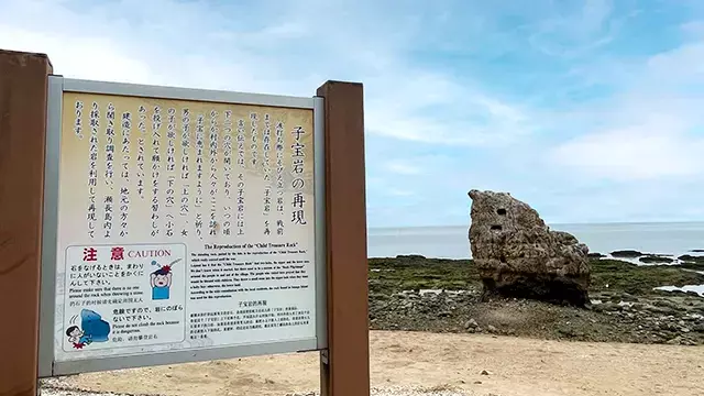 琉球温泉瀬長島ホテル 観光